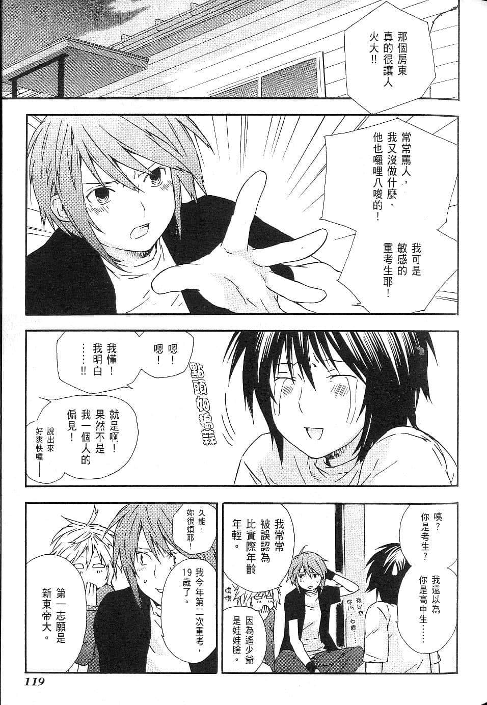 Page 119