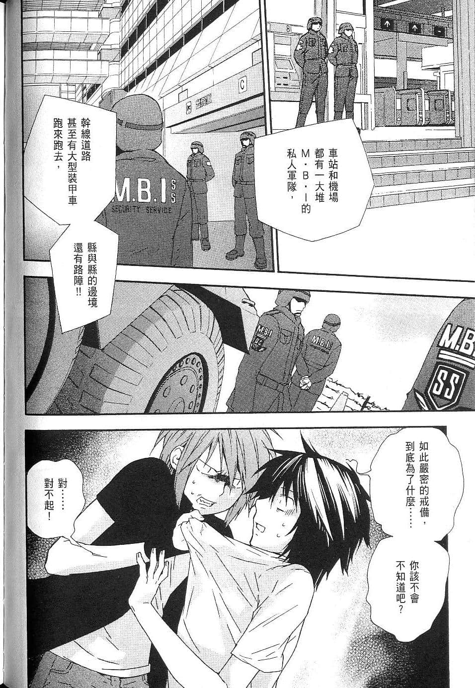 Page 133