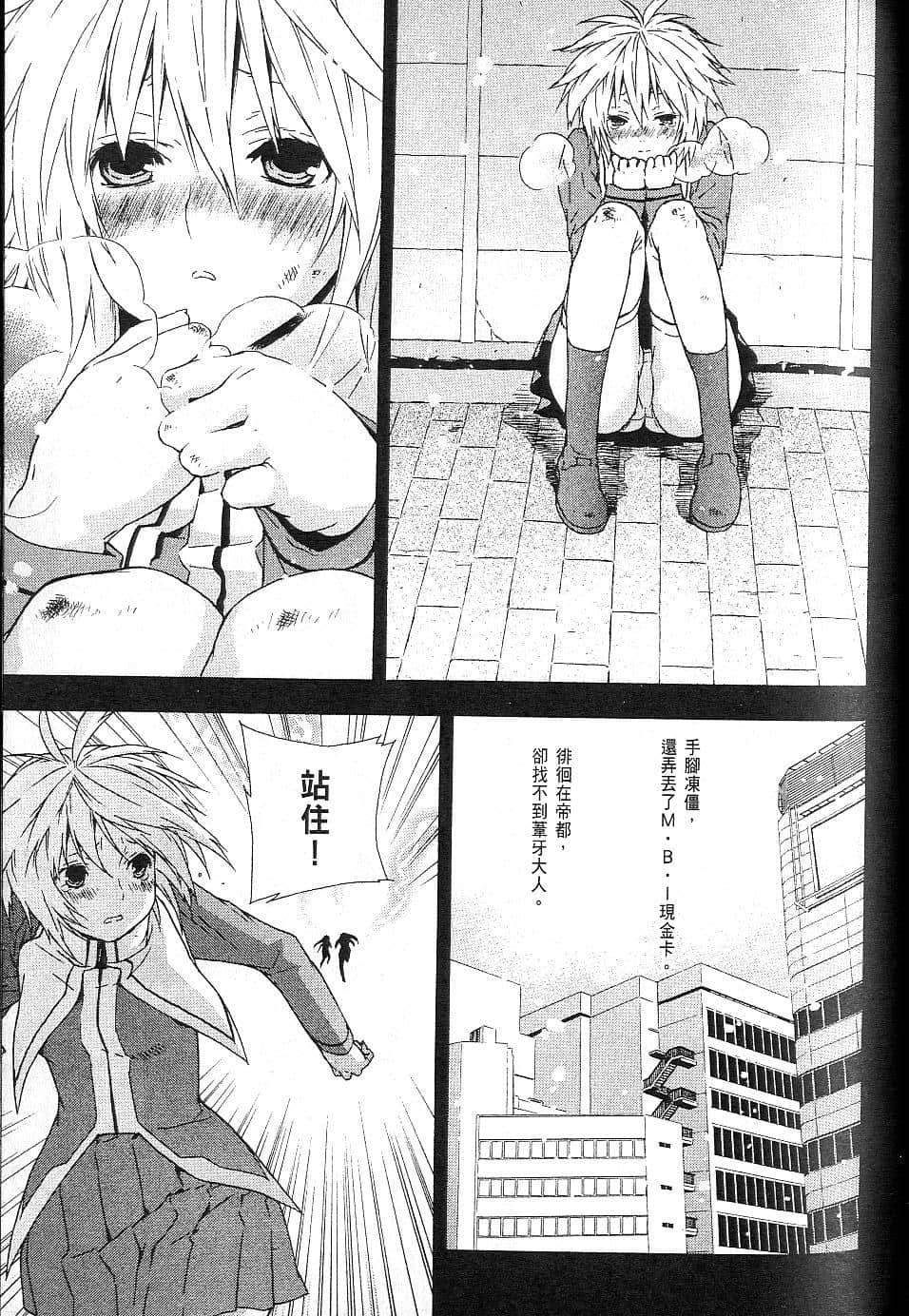 Page 164
