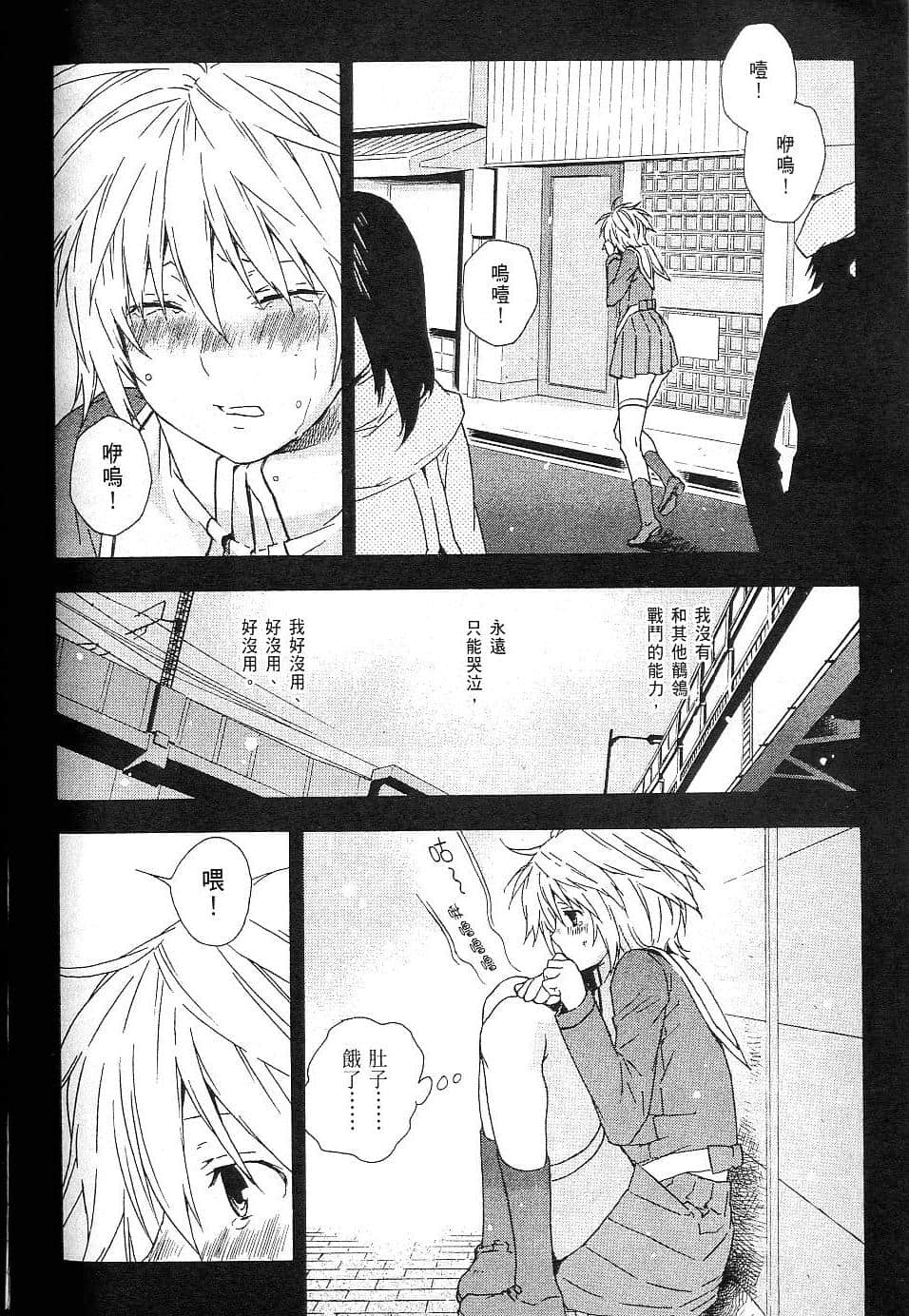 Page 167