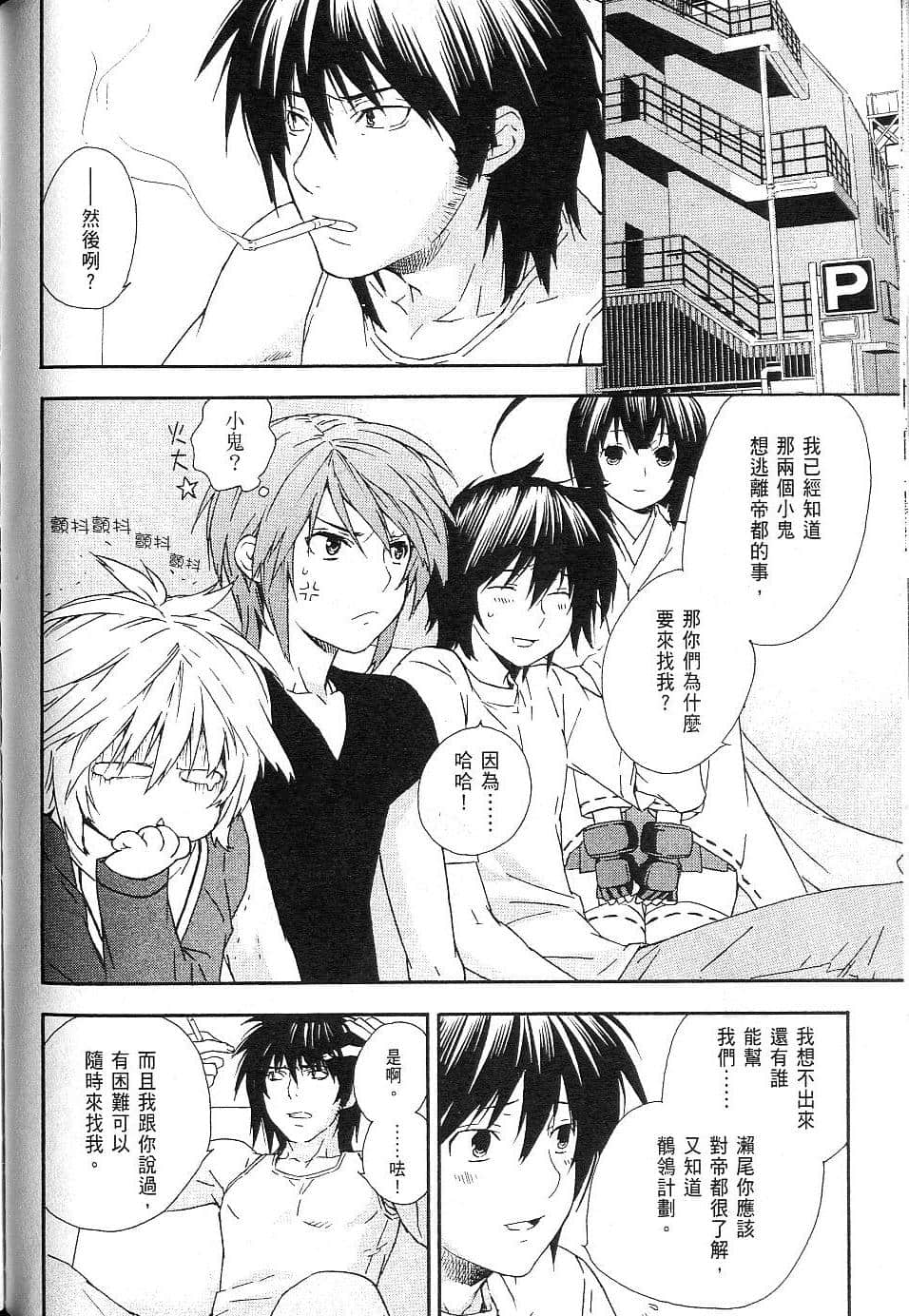 Page 183