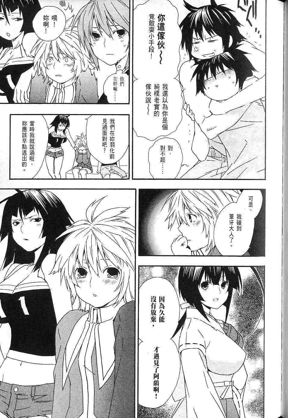 Page 186