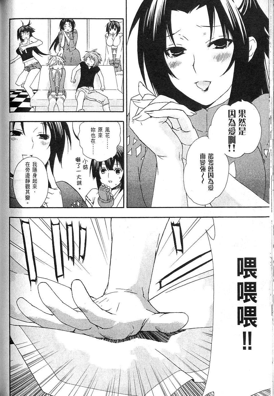 Page 187
