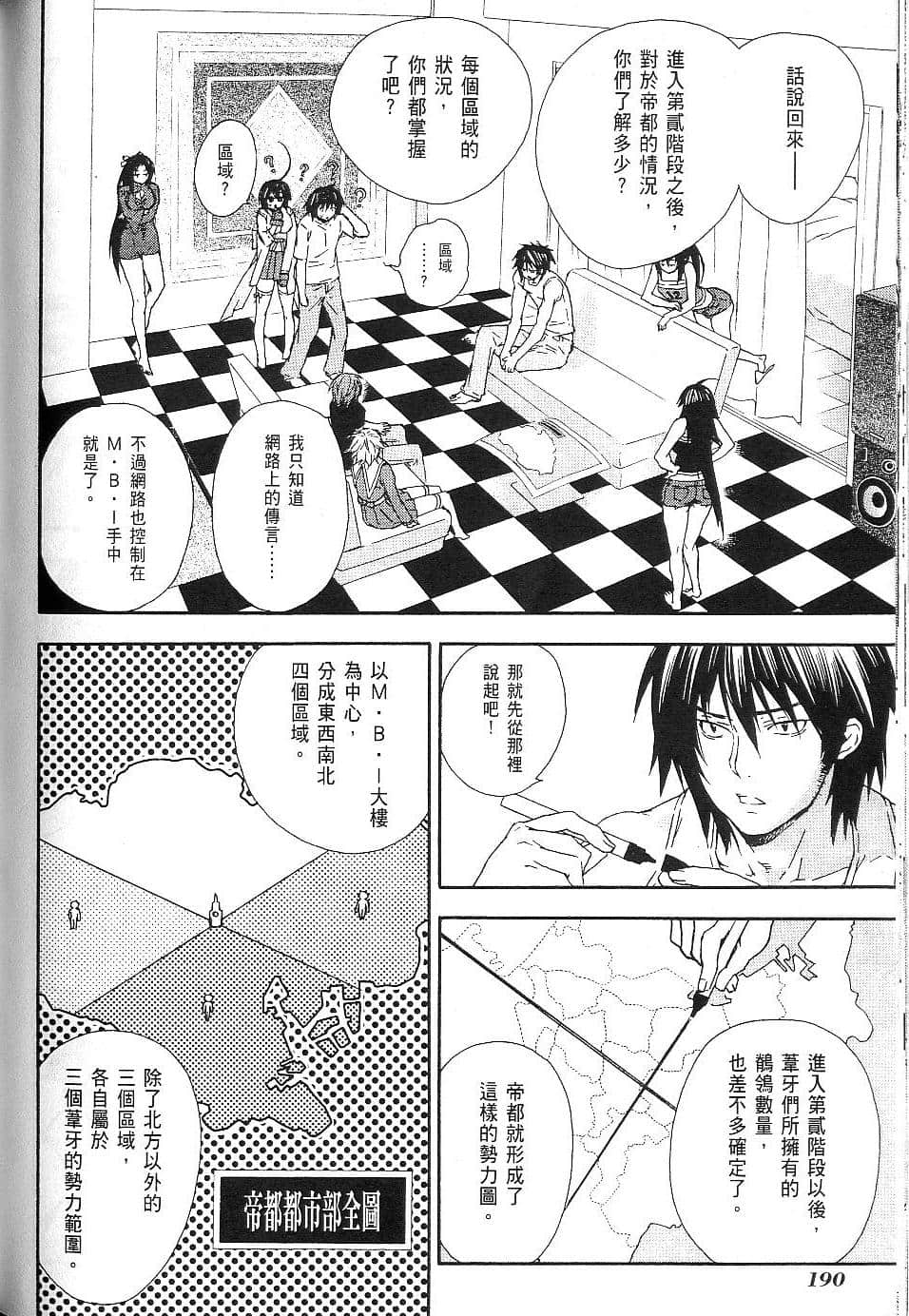 Page 189