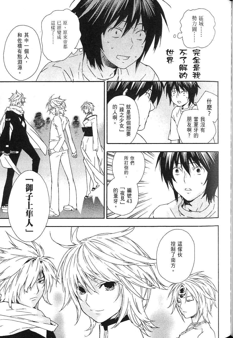 Page 190