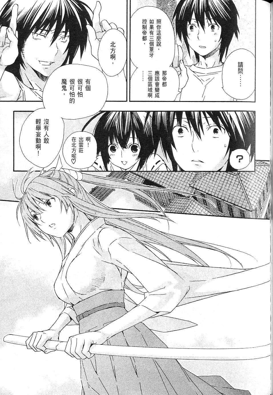 Page 192
