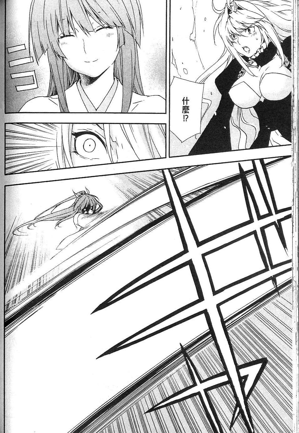 Page 195