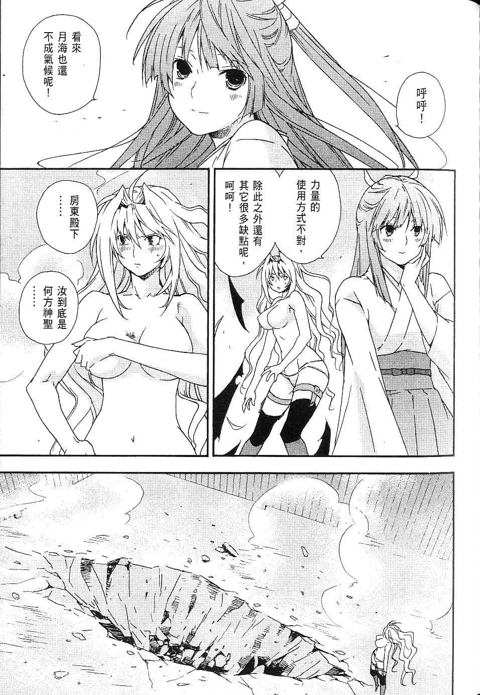 Page 198