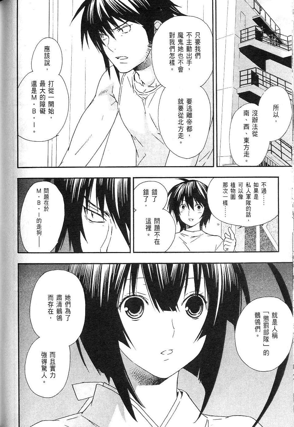 Page 199