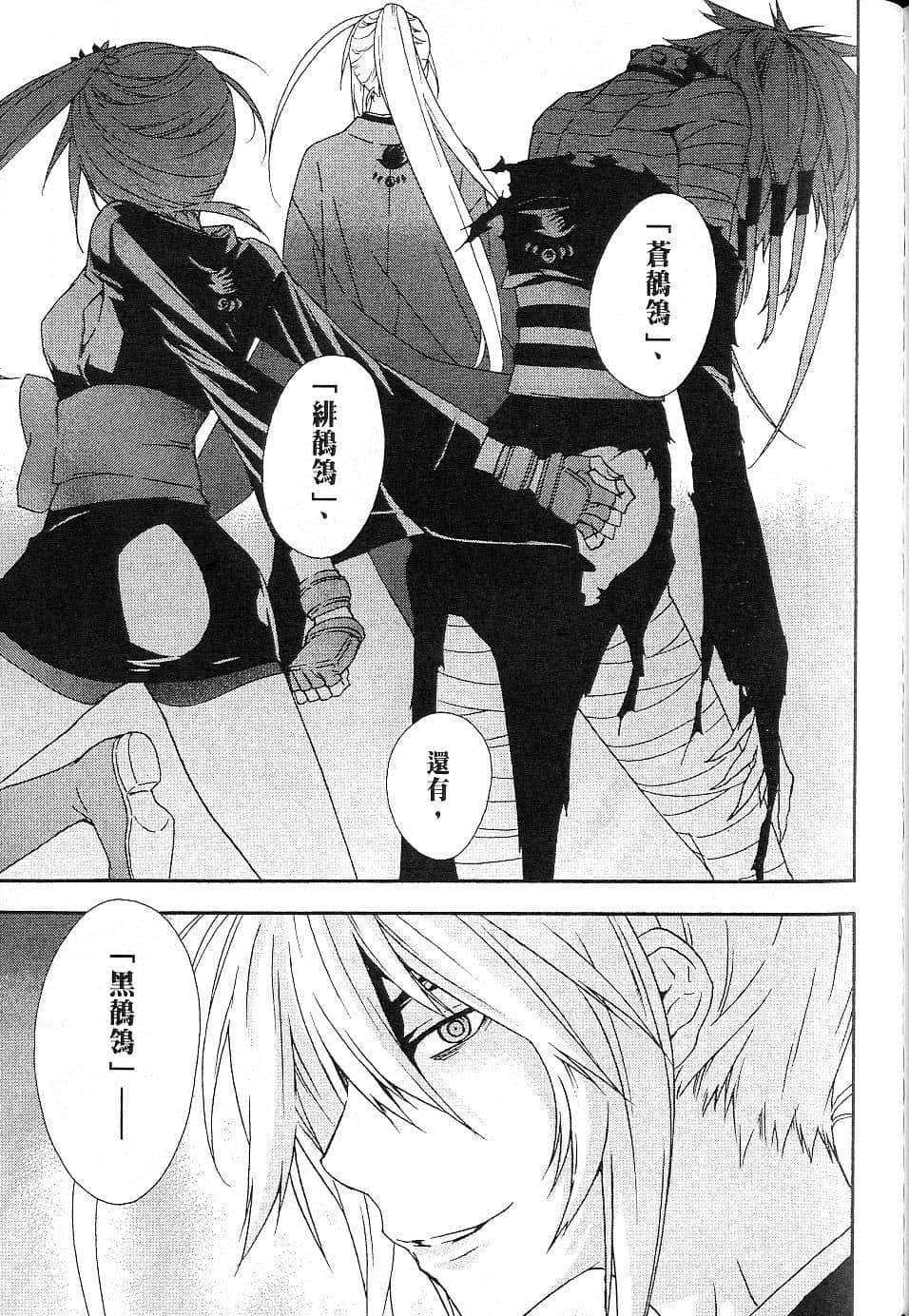 Page 200
