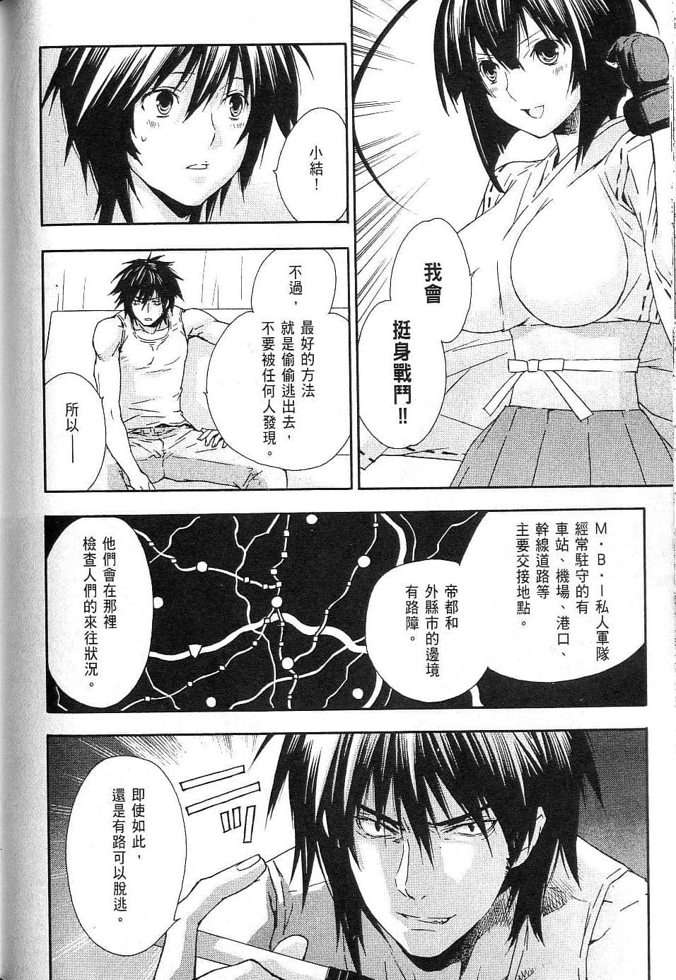 Page 203