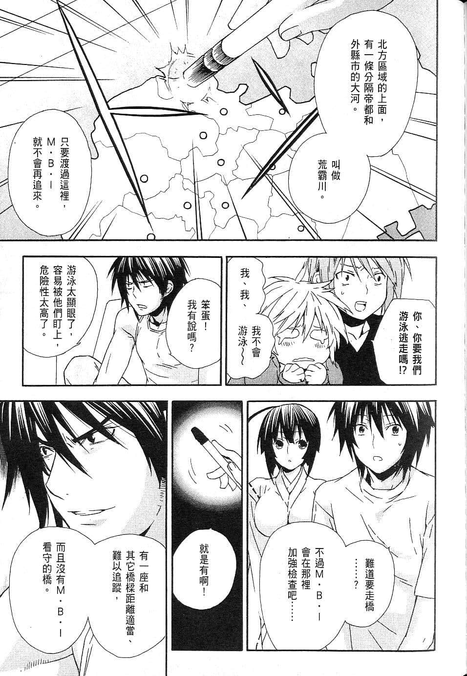 Page 204