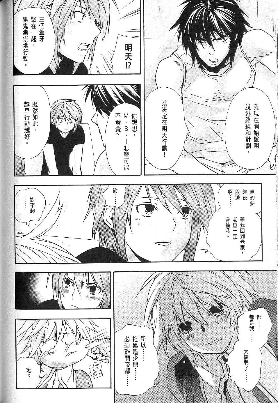Page 205
