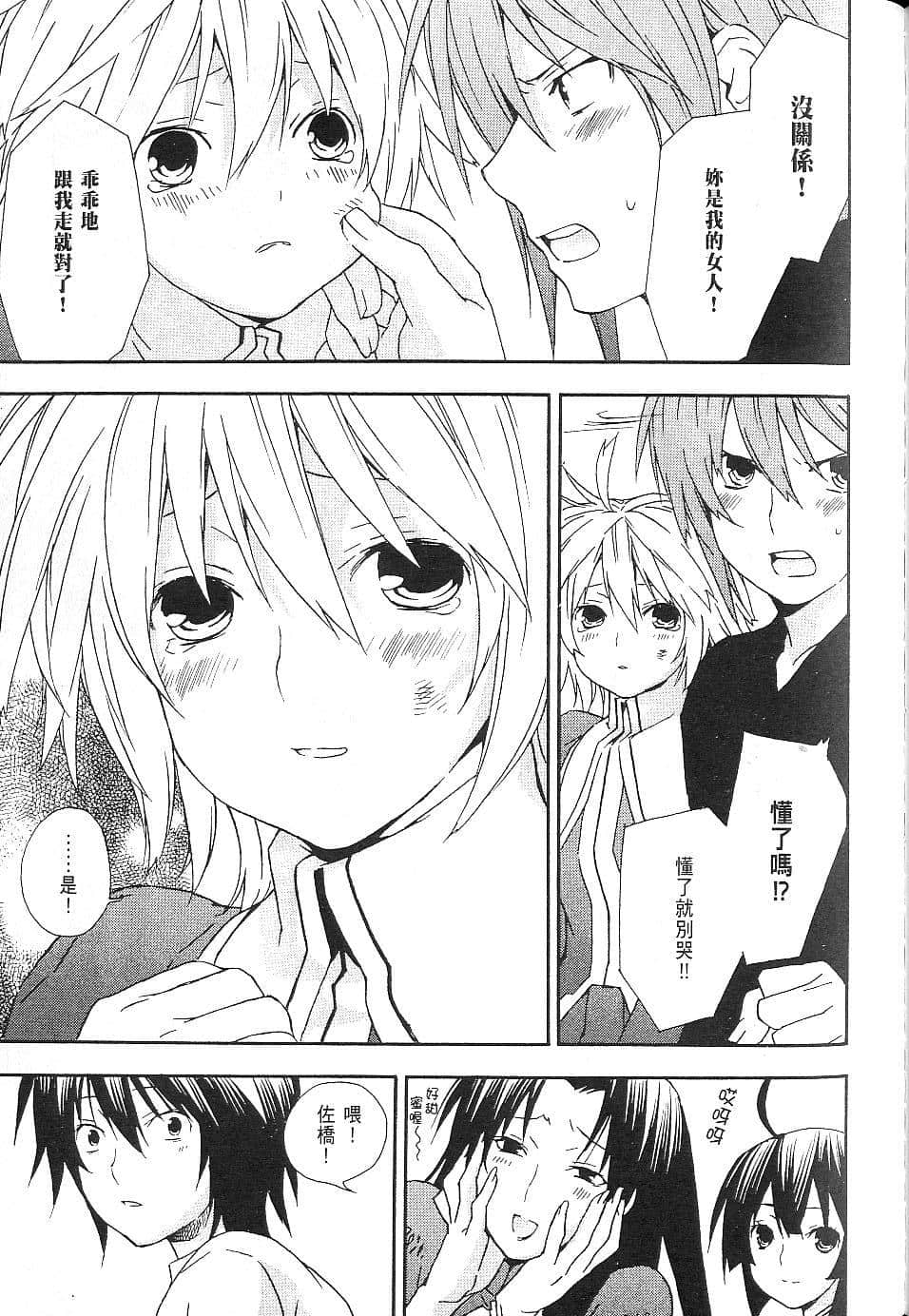 Page 206