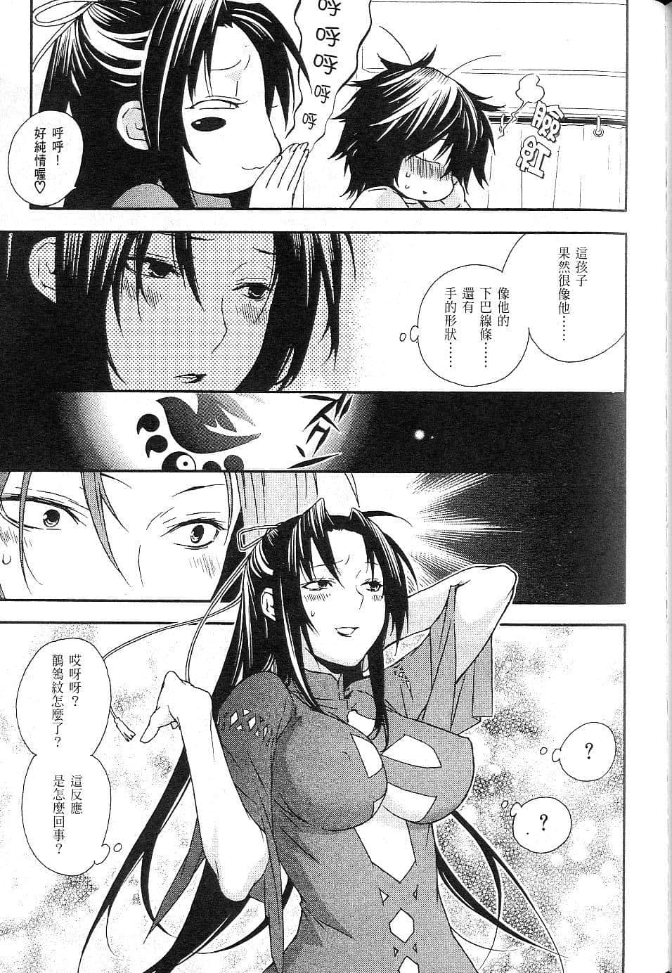Page 208