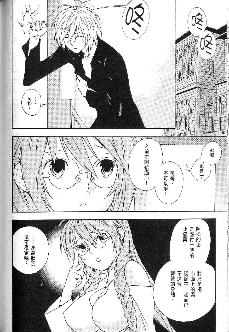Page 209