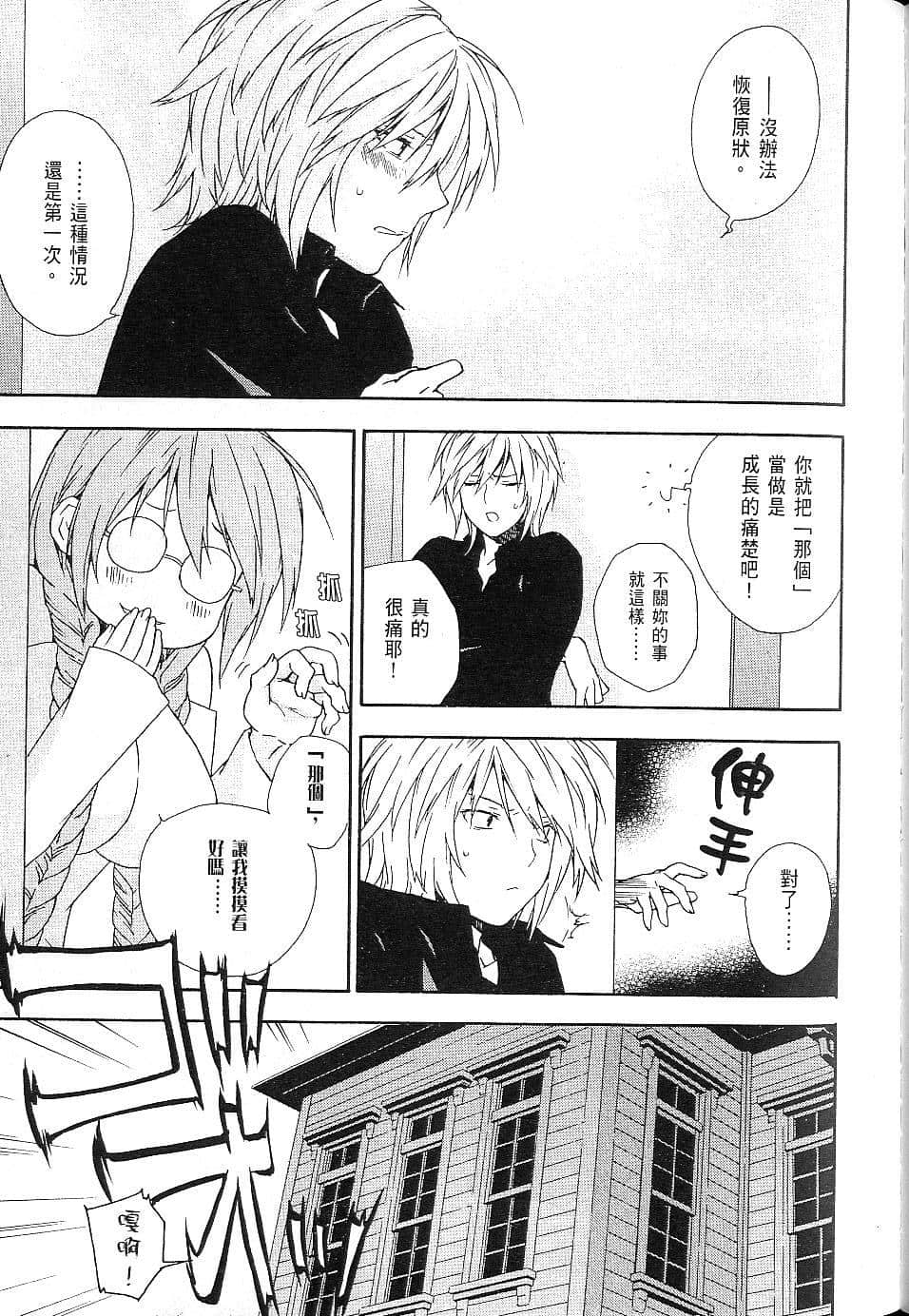 Page 210
