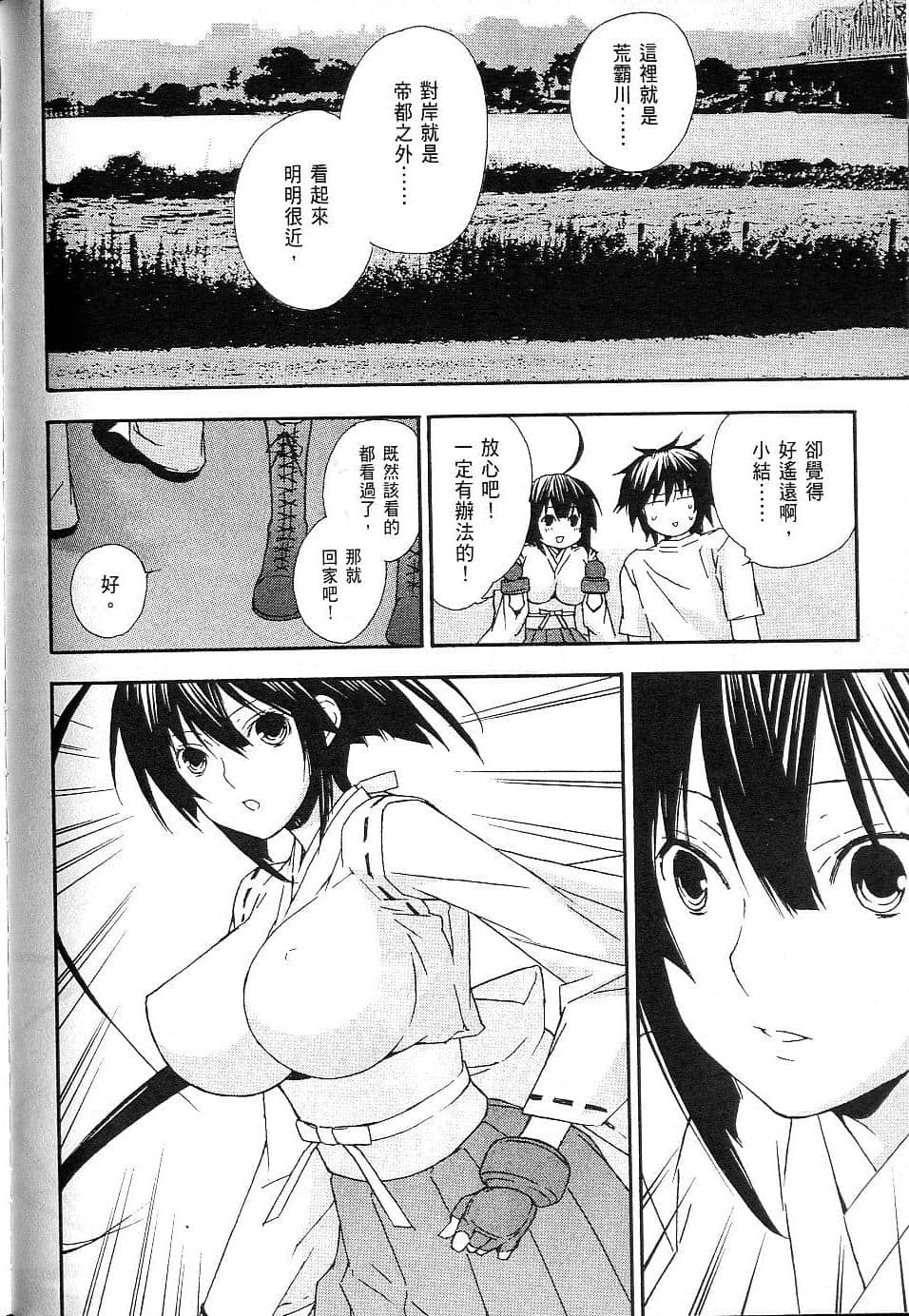 Page 214