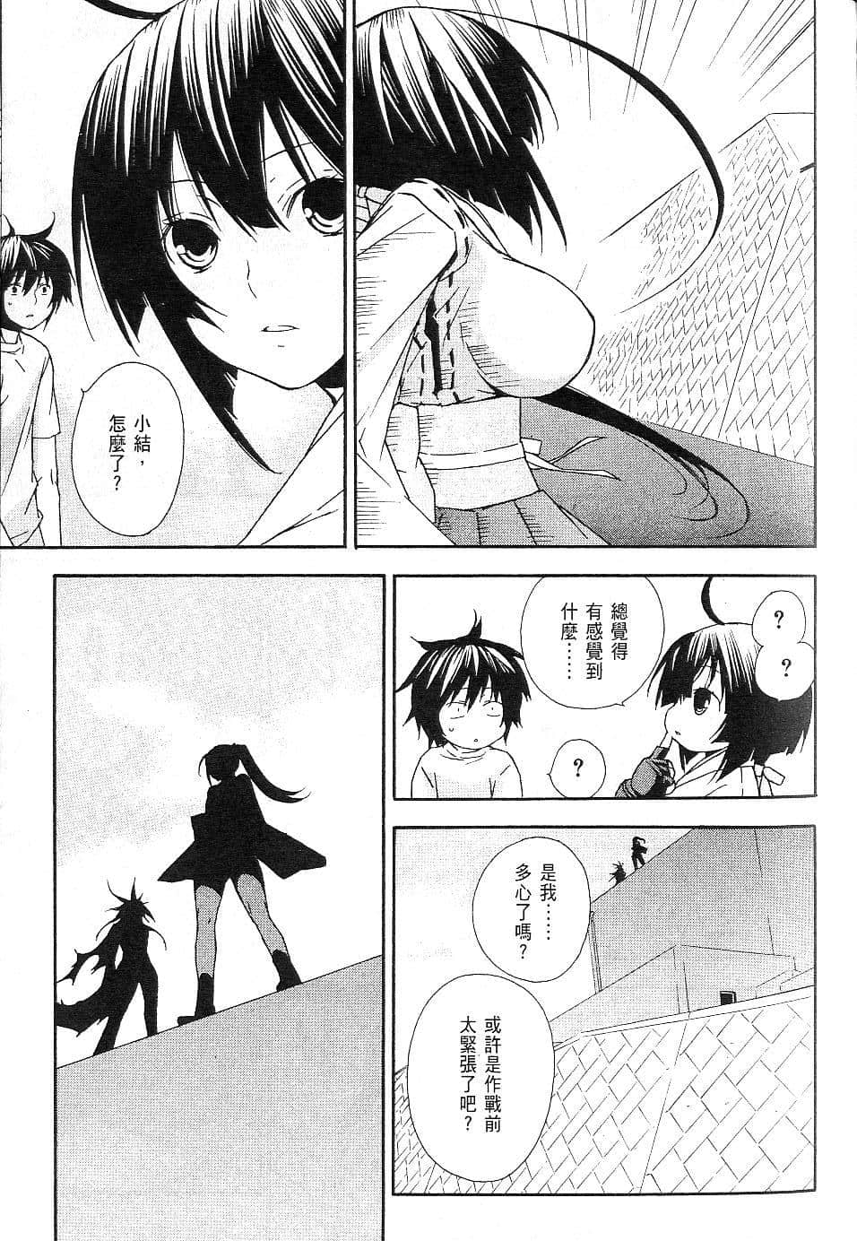 Page 215