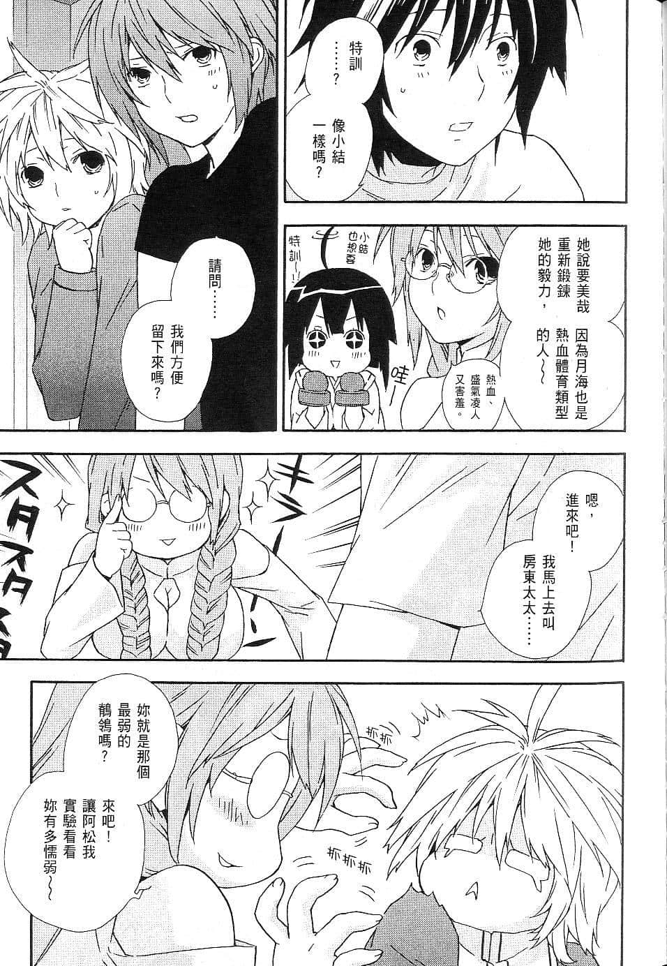 Page 217