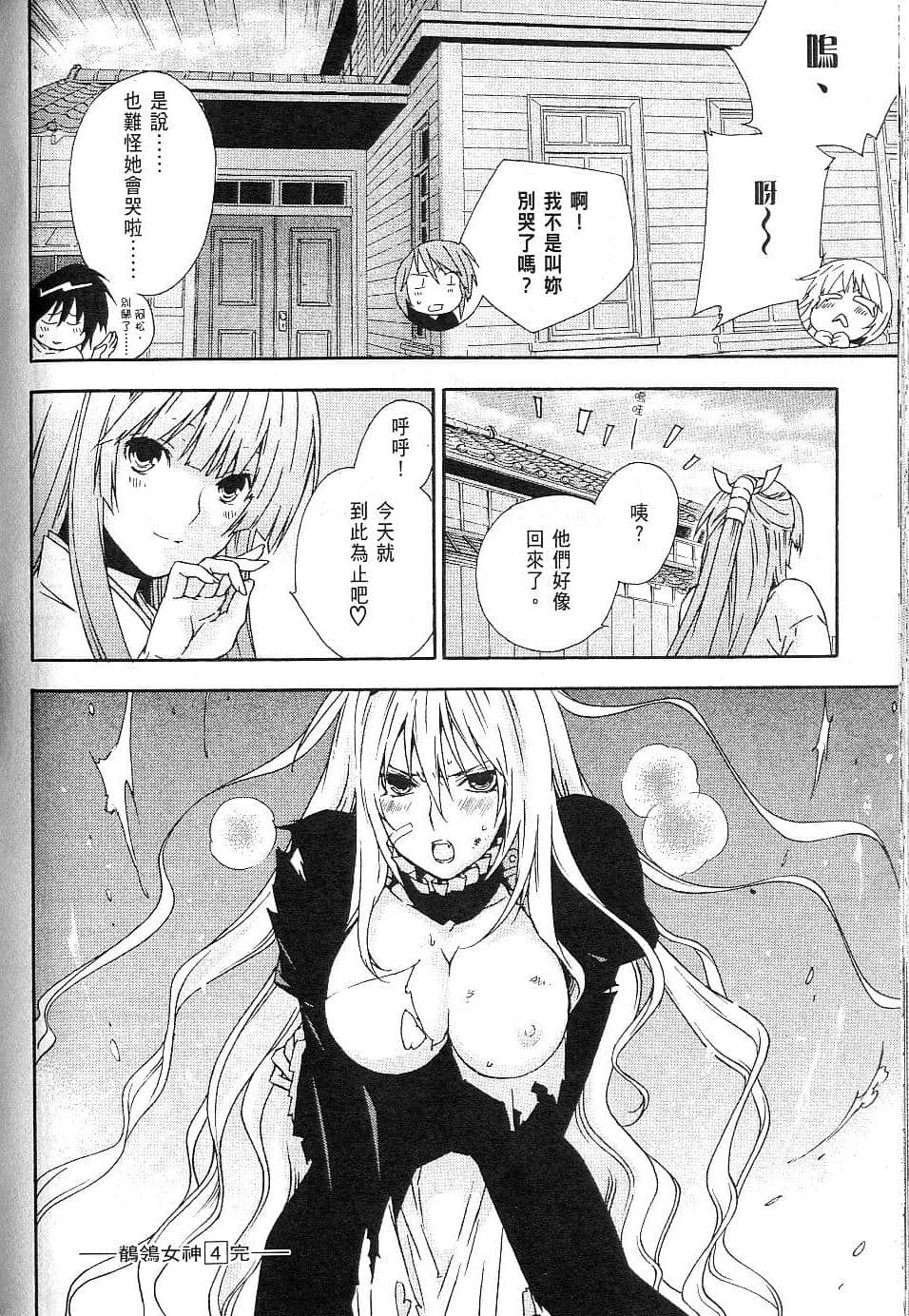 Page 218
