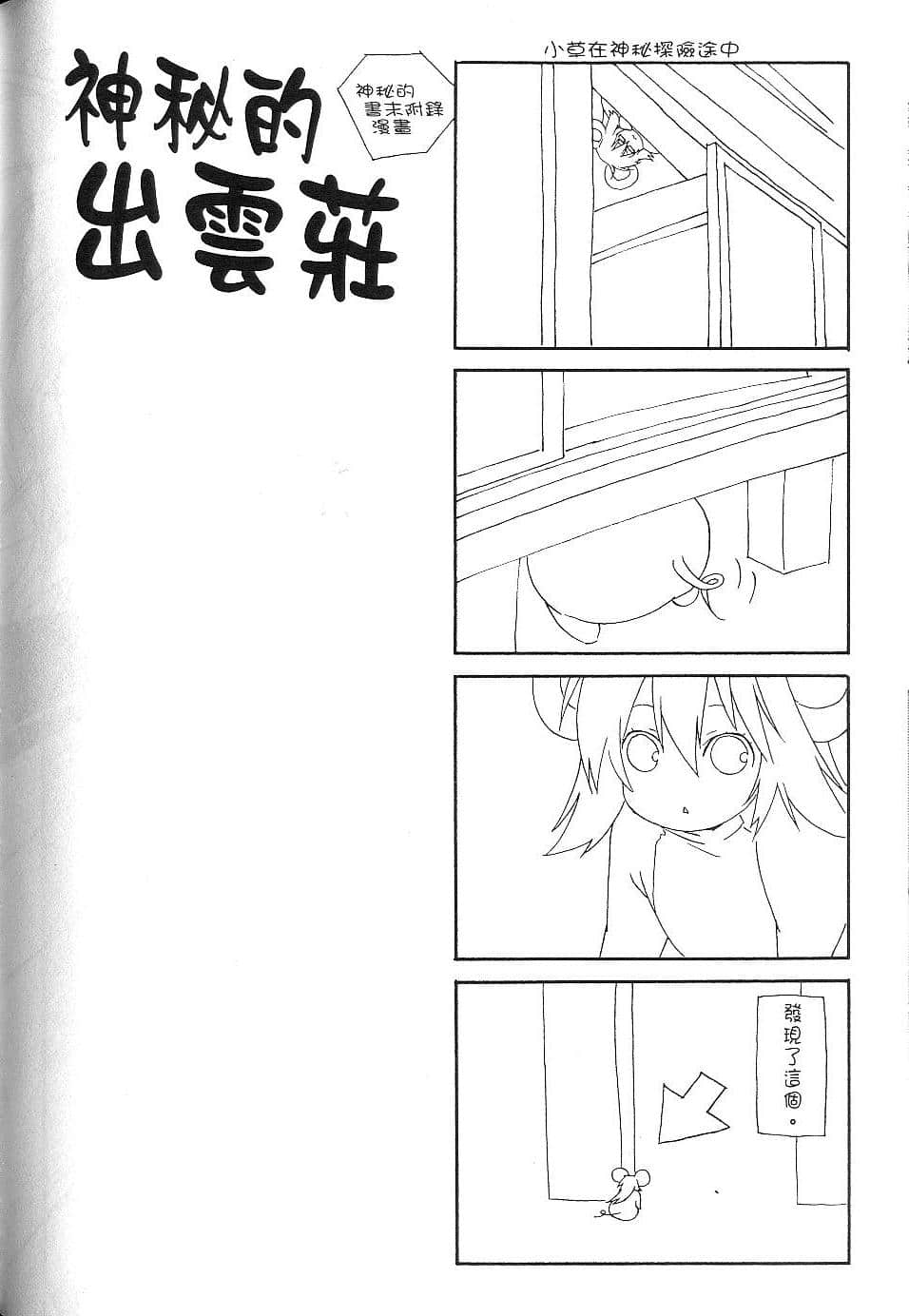 Page 220