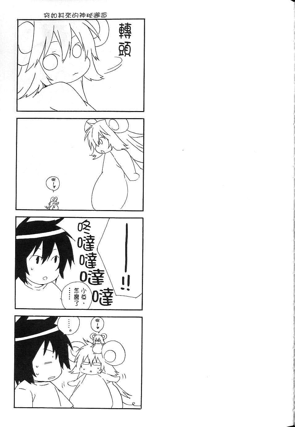 Page 221