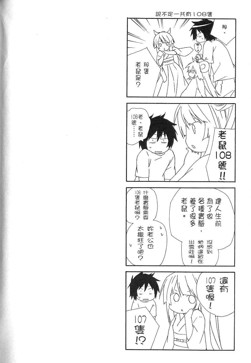 Page 222