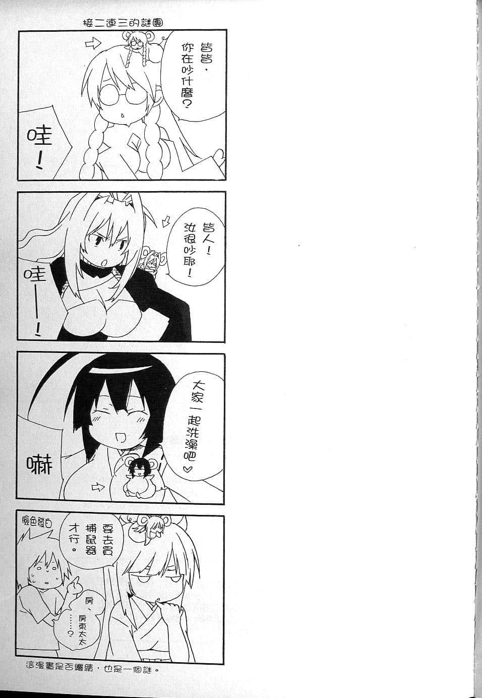 Page 223