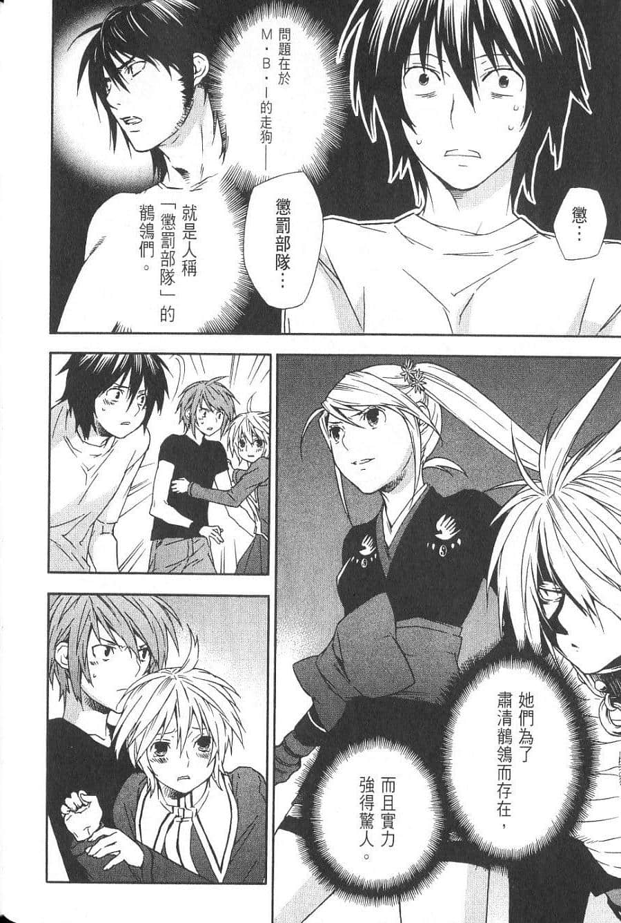 Page 64