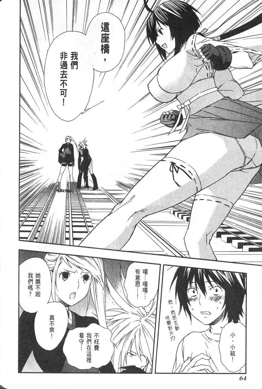 Page 66