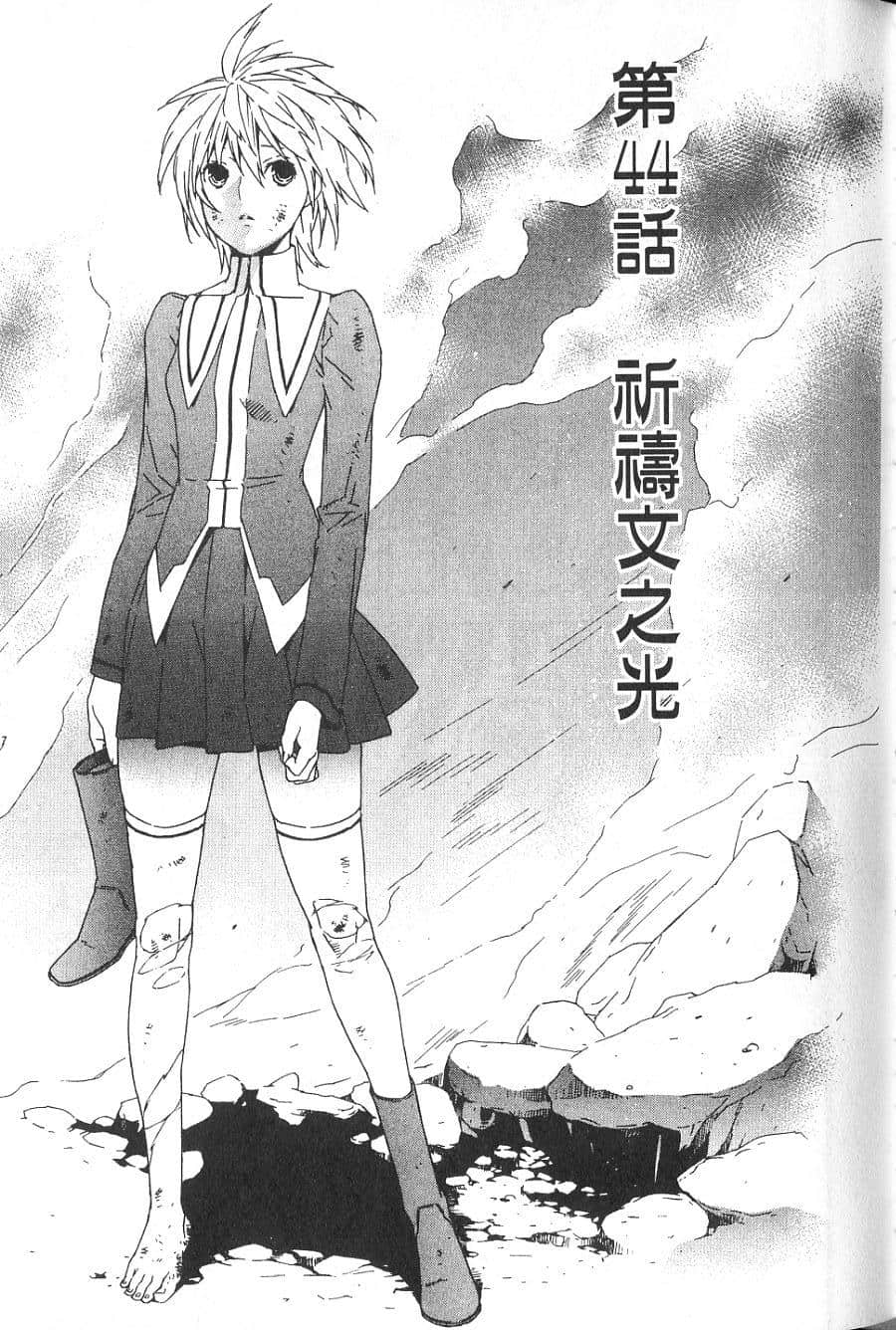 Page 93