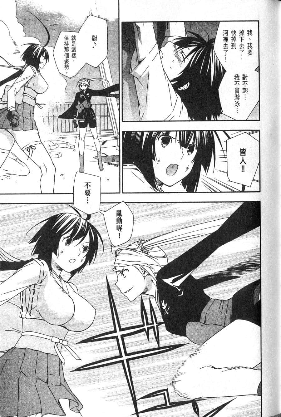 Page 95