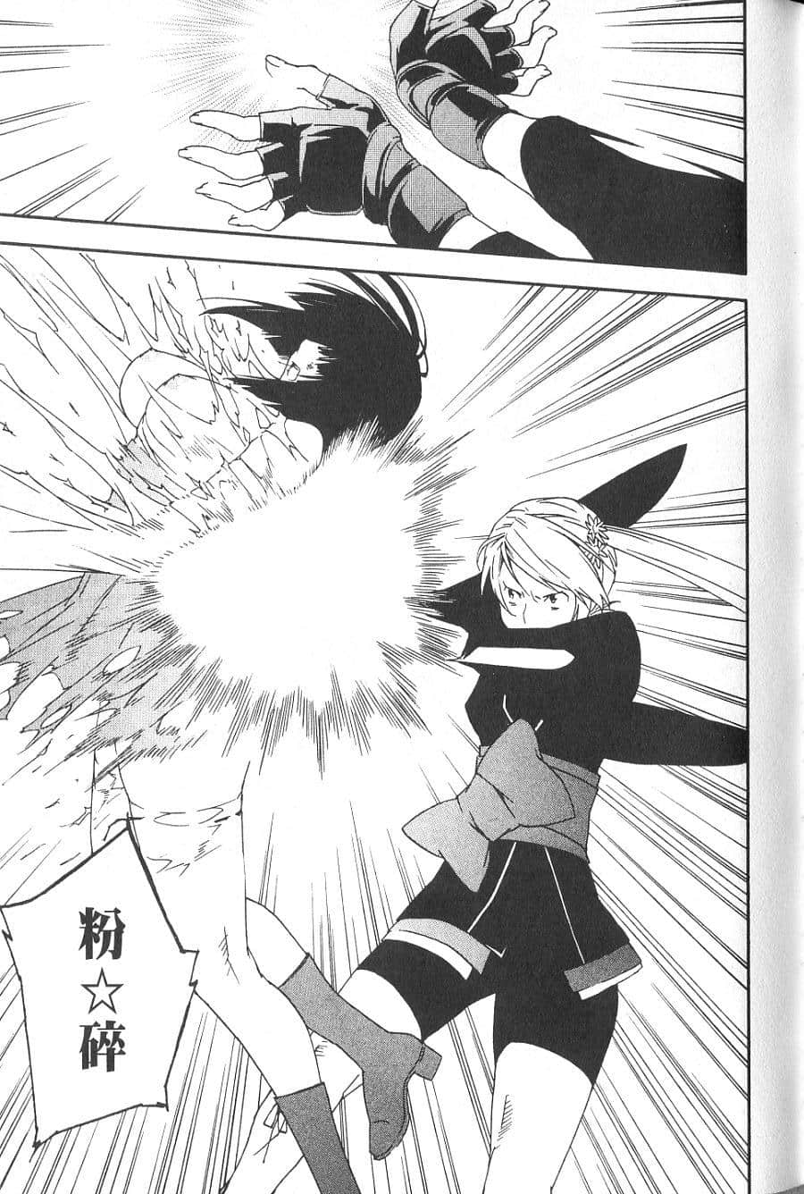 Page 97
