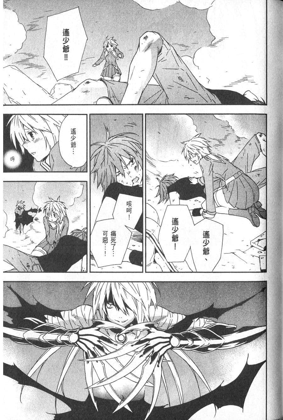 Page 107