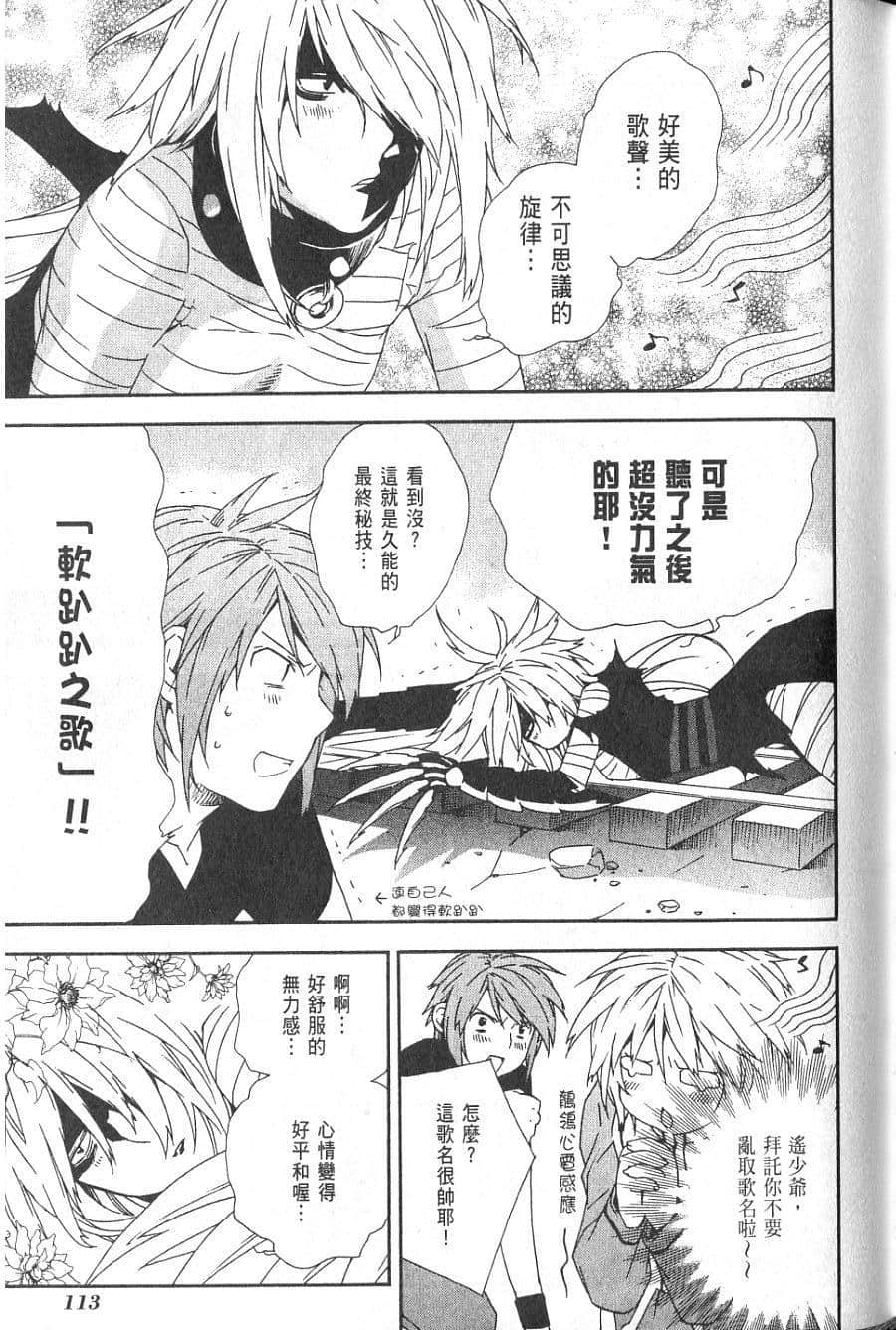 Page 114