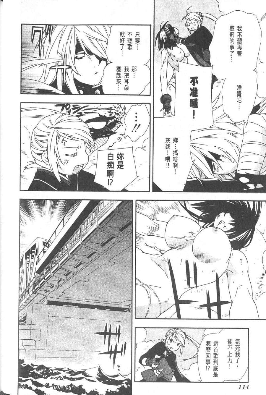 Page 115