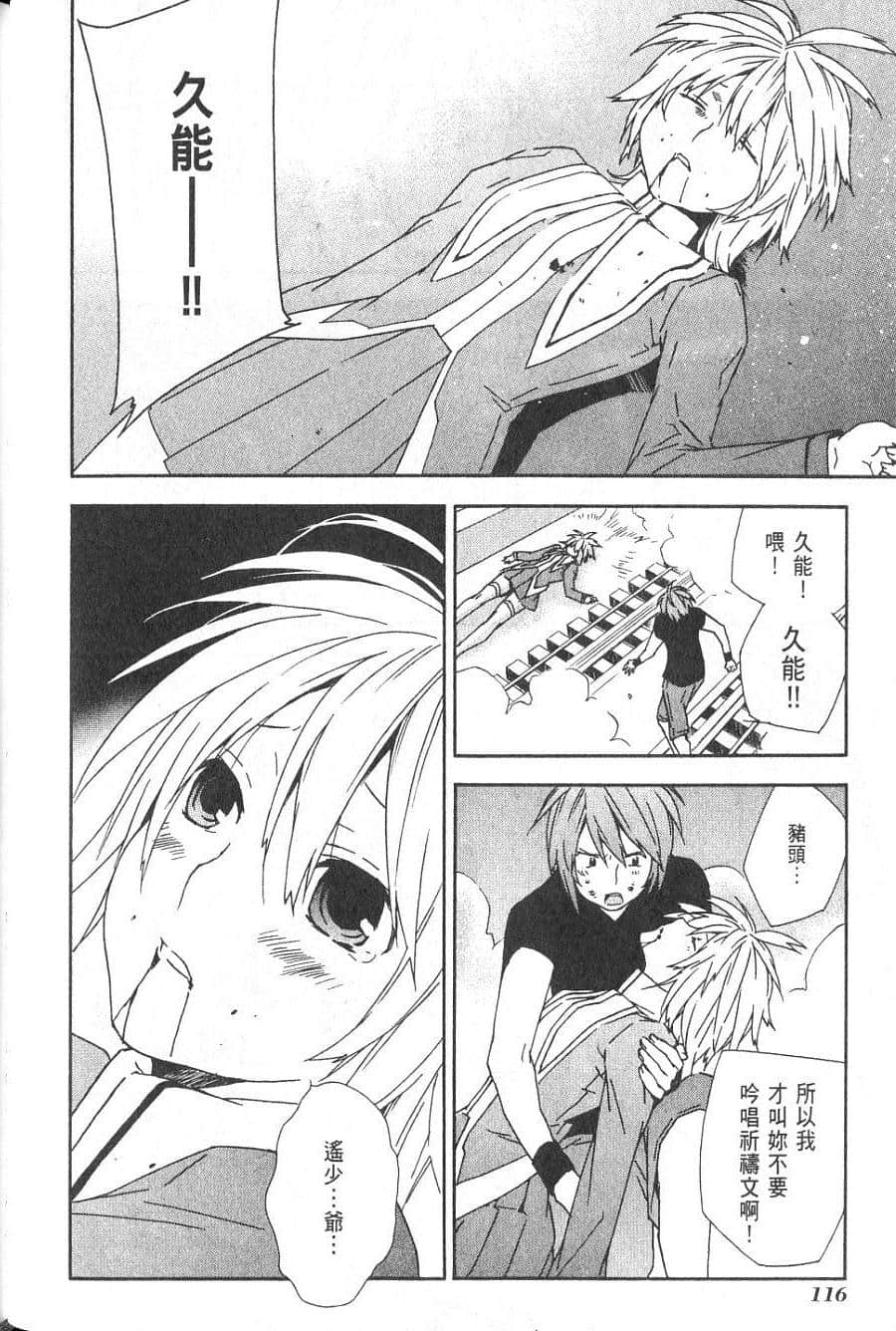 Page 117