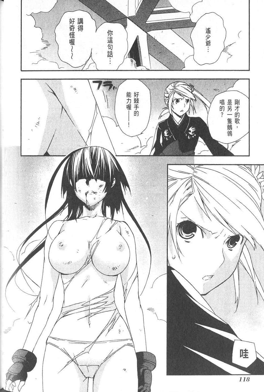 Page 119