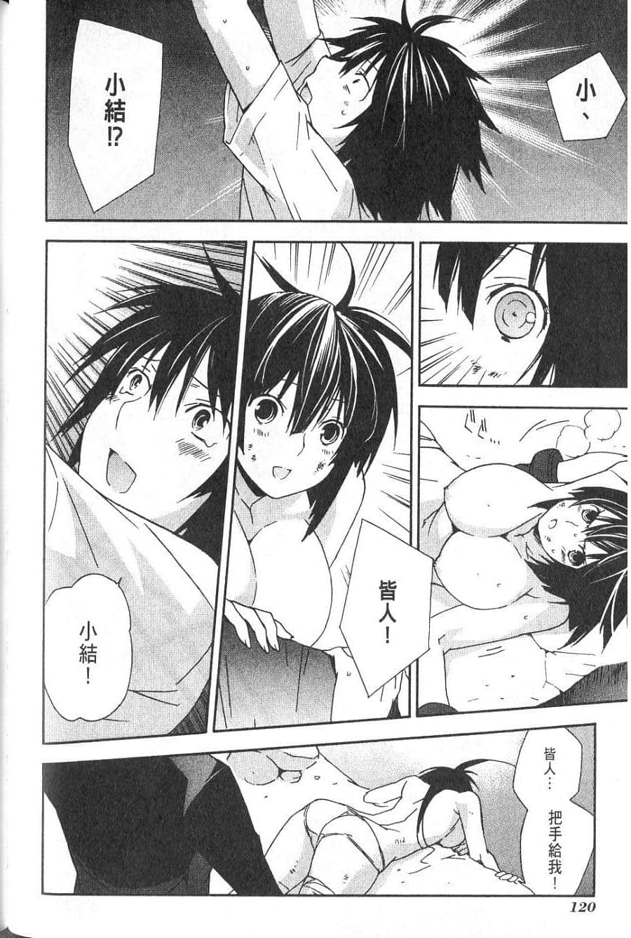 Page 121