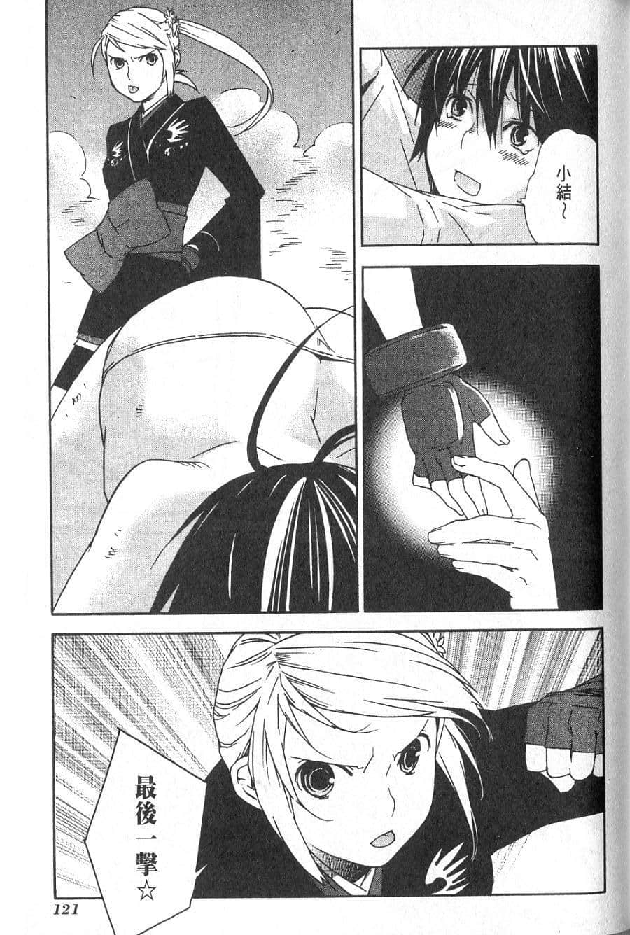 Page 122