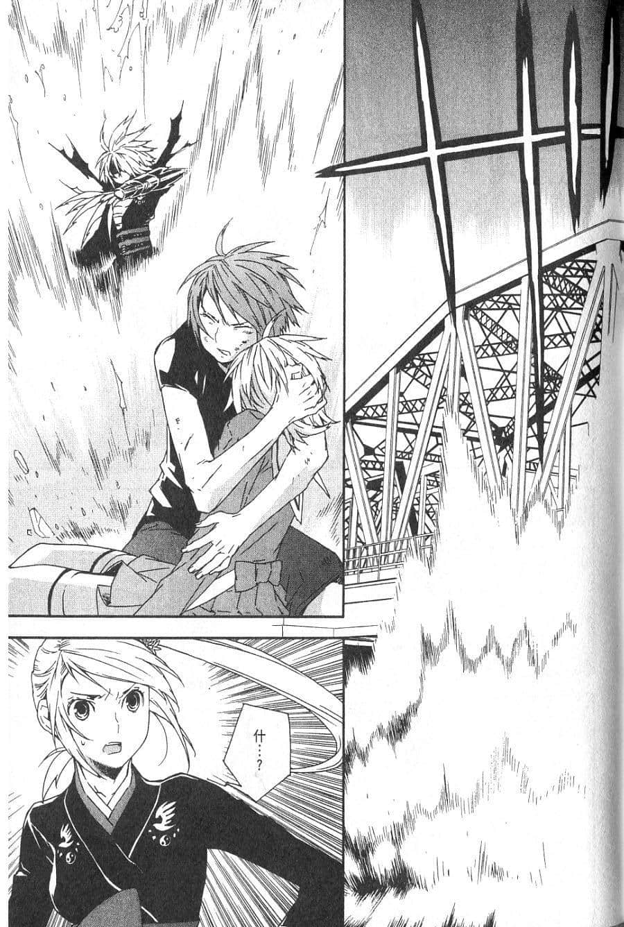 Page 126