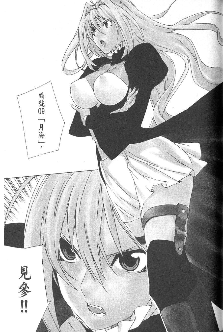 Page 132