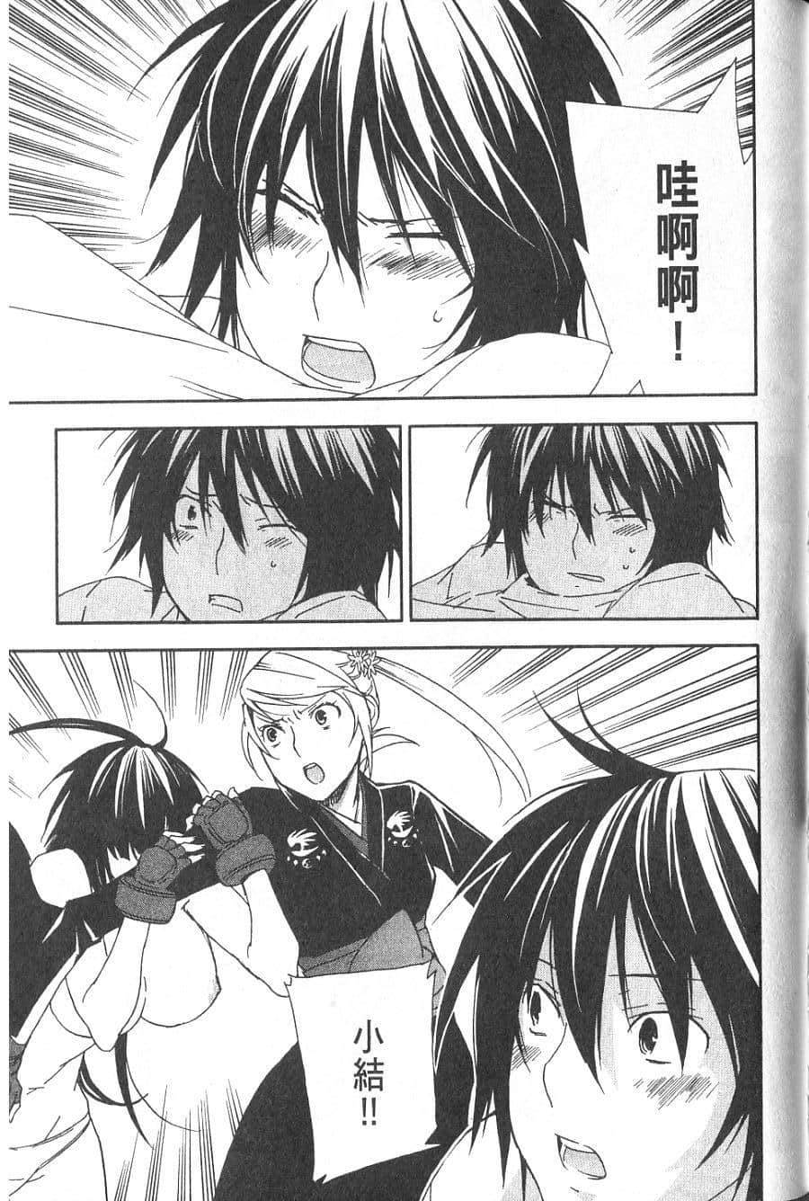 Page 145