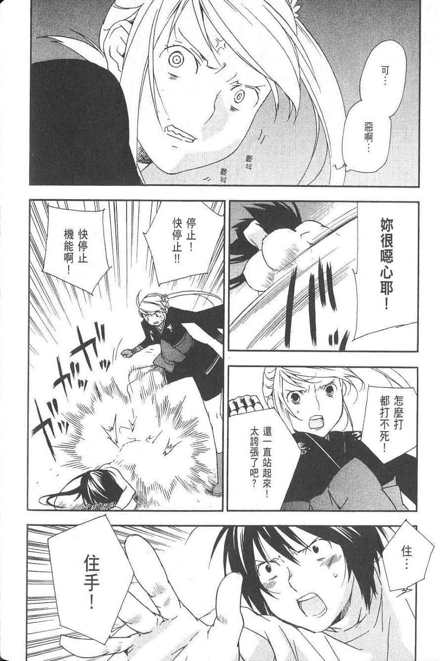 Page 146