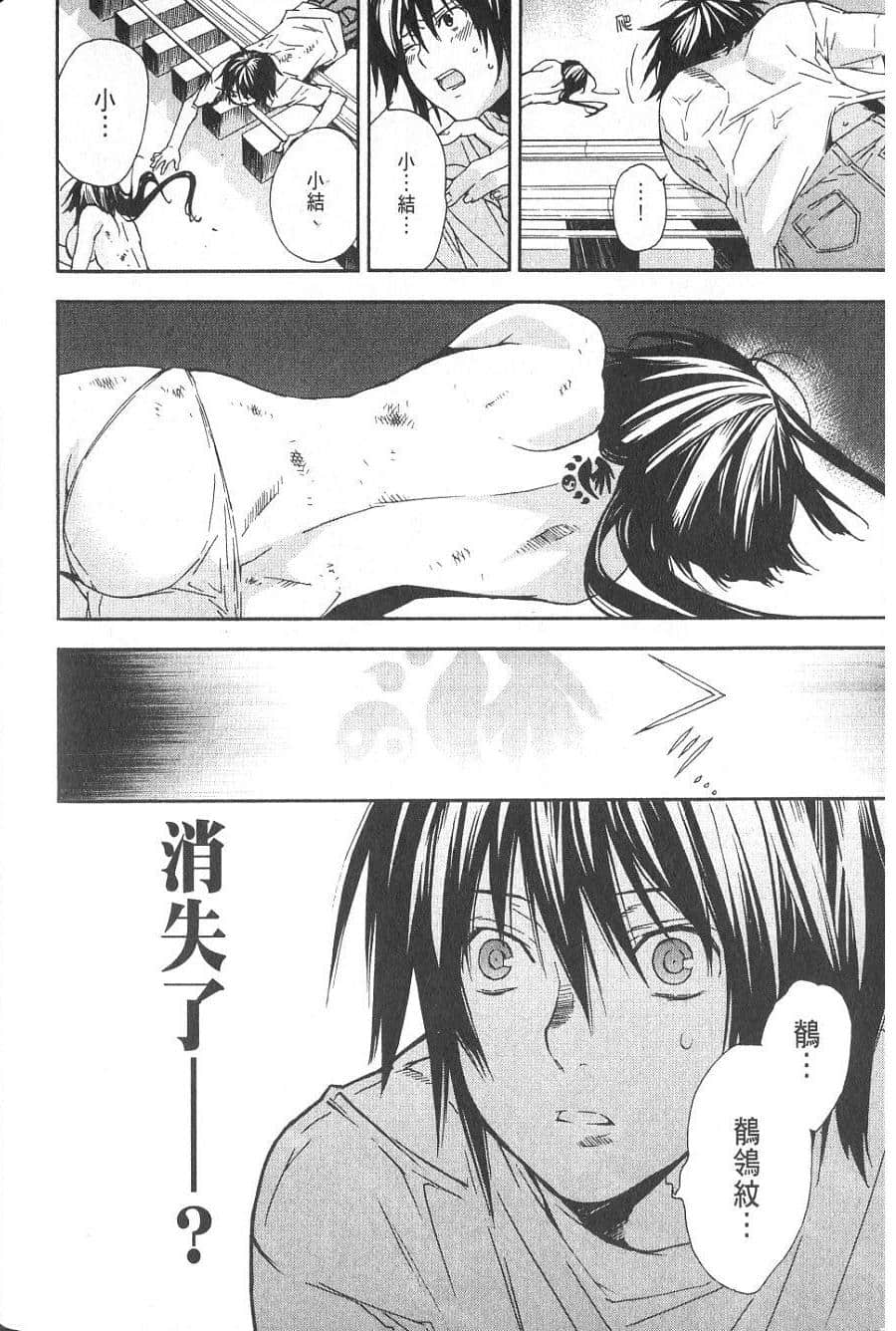 Page 150