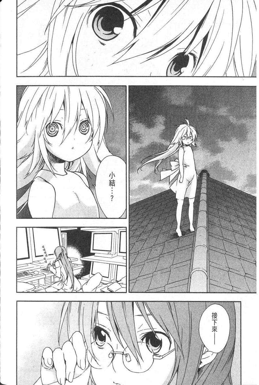 Page 160