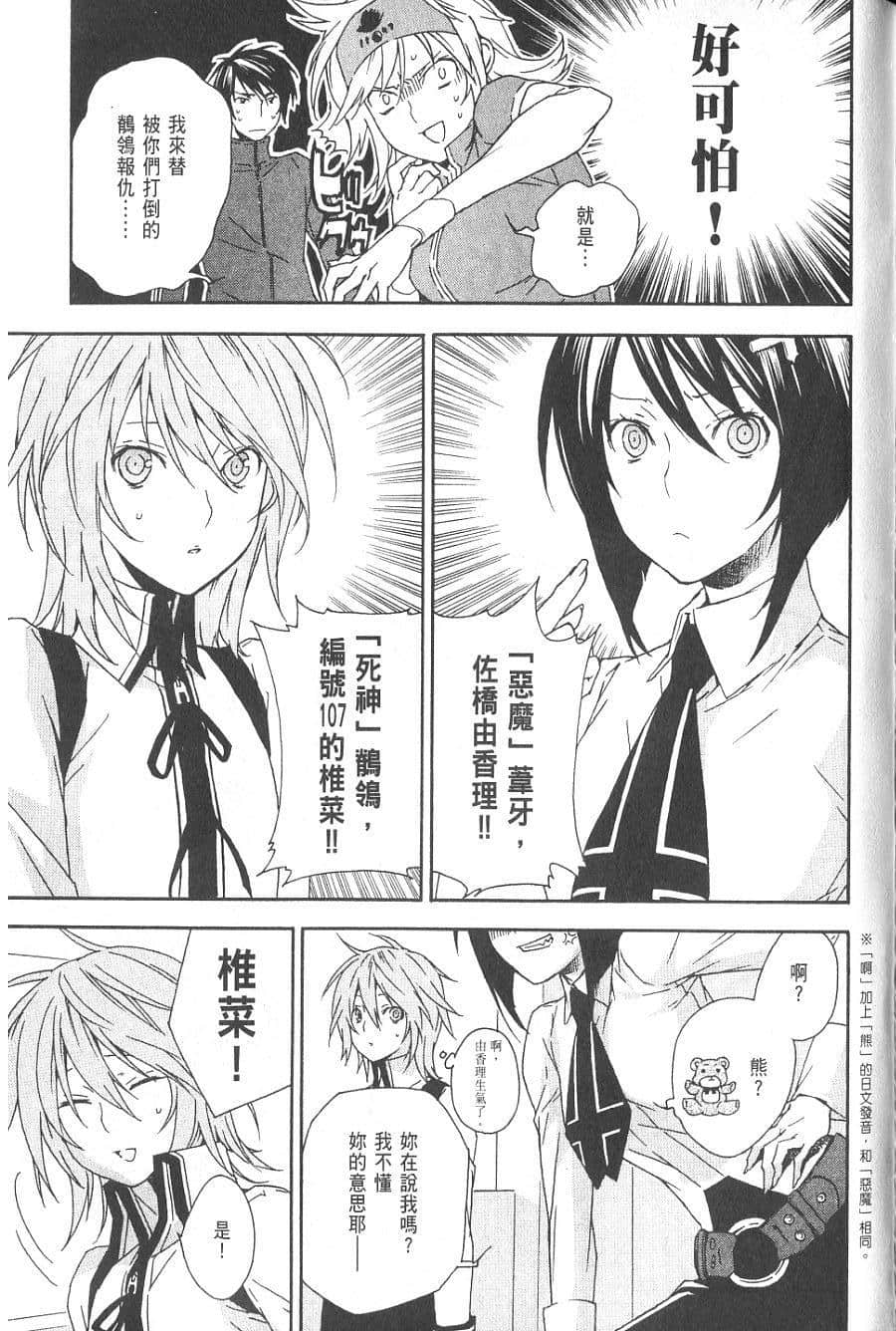 Page 175