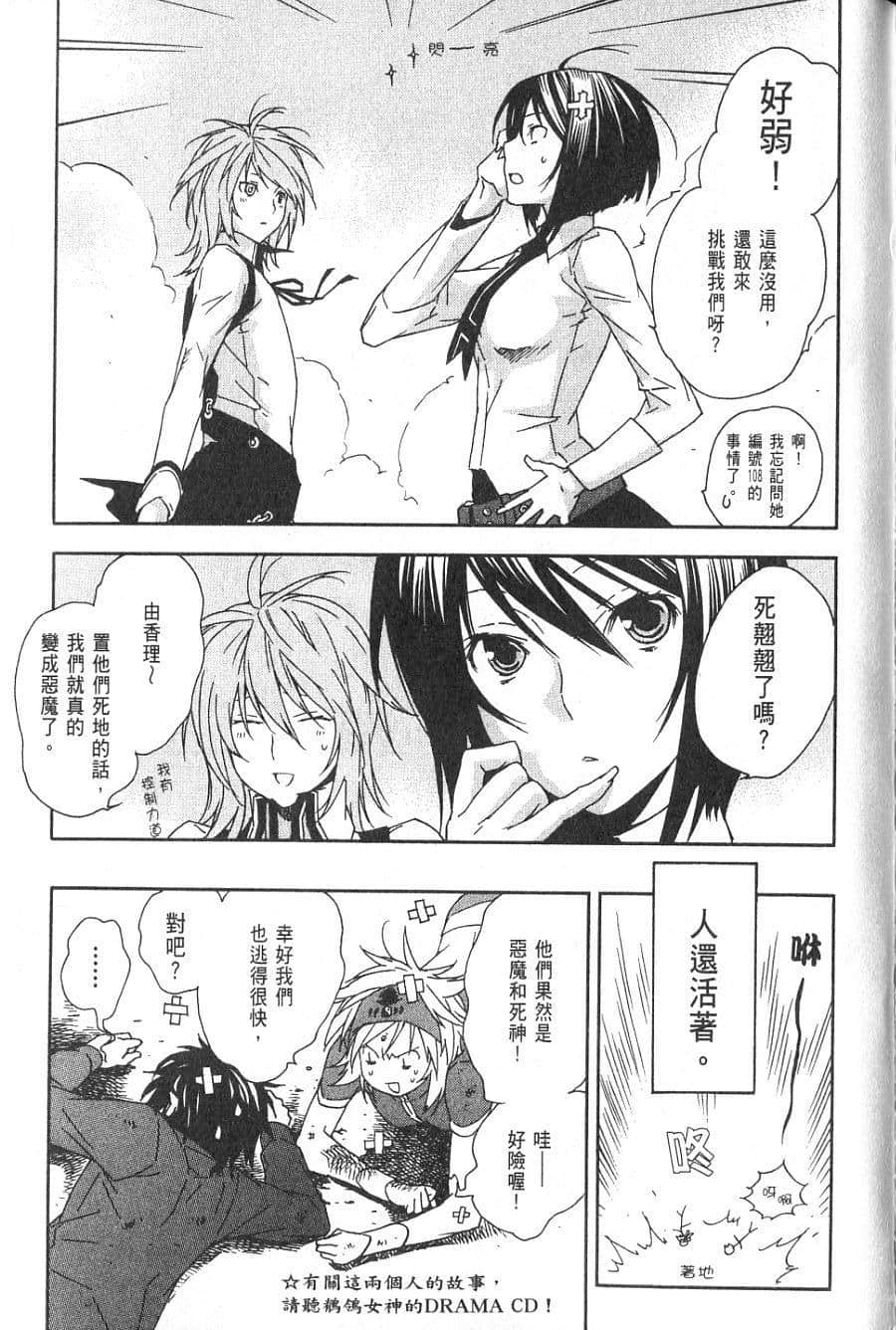 Page 177
