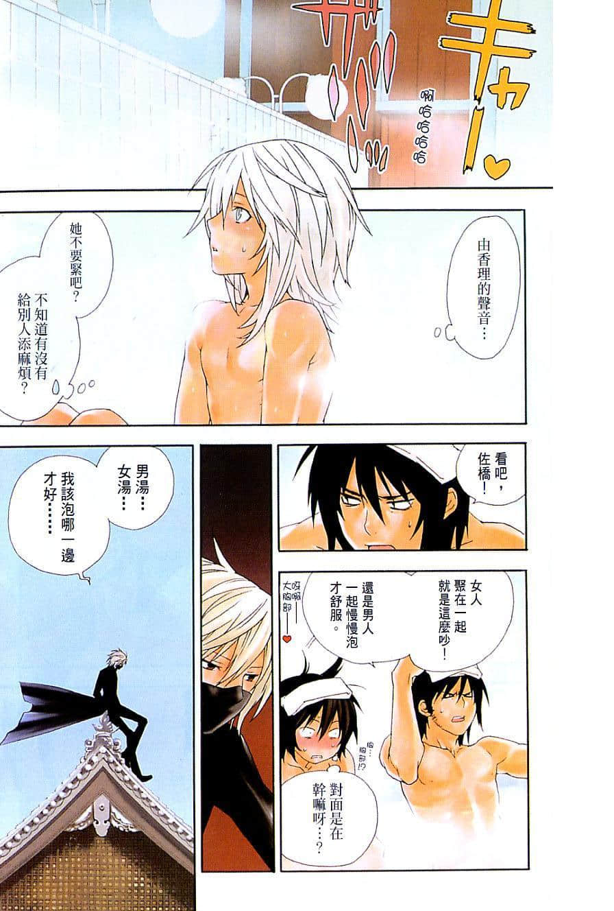 Page 186